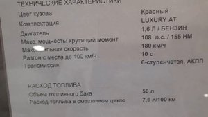 Новинка: ФАВ⏩FAW т77? Плагиат по Китайски.