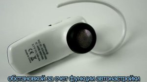 Я рекомендую Samsung Bluetooth WEP490 для вас