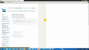 открыть порт на модеме (реально)