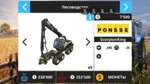 игра в FS 16 на телефоне