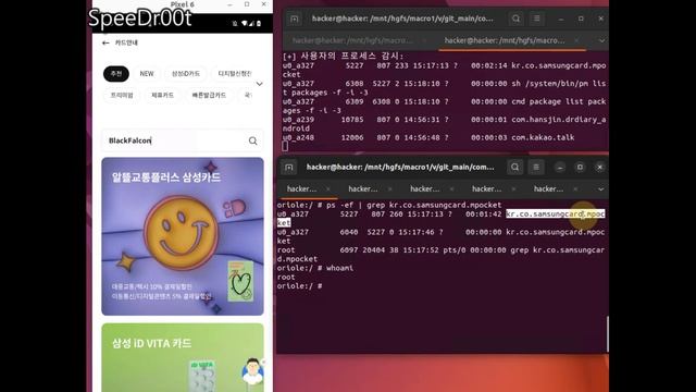 ?삼성카드(5.2.105) - 편지 смотреть онлайн