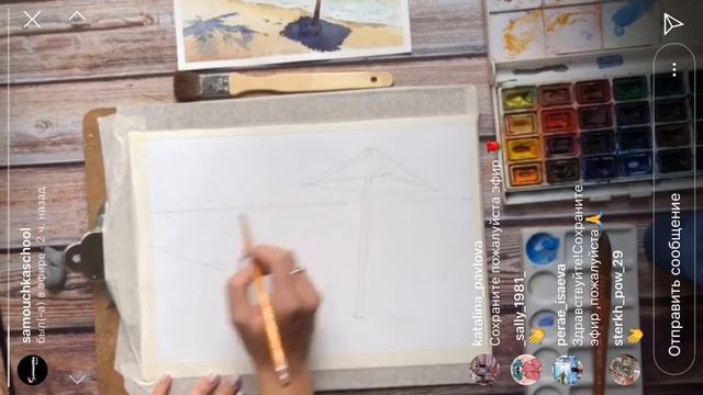 Бесплантый марафон Акварельный отпуск видео урок №1 по акварели часть 1 смотреть онлайн