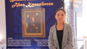 Кокумбаева А.Г. - Работа социального педагога в школе