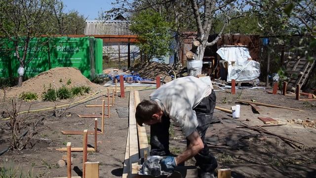 Опалубка под фундамент дома, одной левой. 1ч. смотреть онлайн