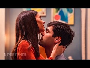 Измена ? Русский трейлер ? Фильм 2021.mp4