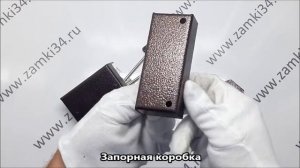 Замок накладной сувальдный ЗНС3-6 СЕНАТ