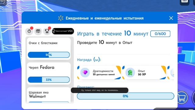 КАК ПОЛУЧИТЬ НОВУЮ UGC ЛИМИТКУ В ИГРЕ WALMART-DISCOVERED|• как получит новую бесплатную ugc лимитку