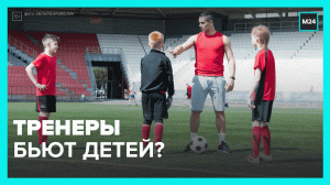 Хоккейного тренера обвинили в избиении ребёнка клюшкой — Москва 24