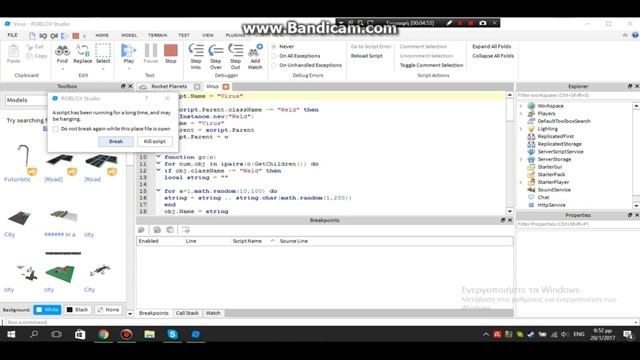 (Behind The Games)Roblox studio Virus hack? смотреть онлайн
