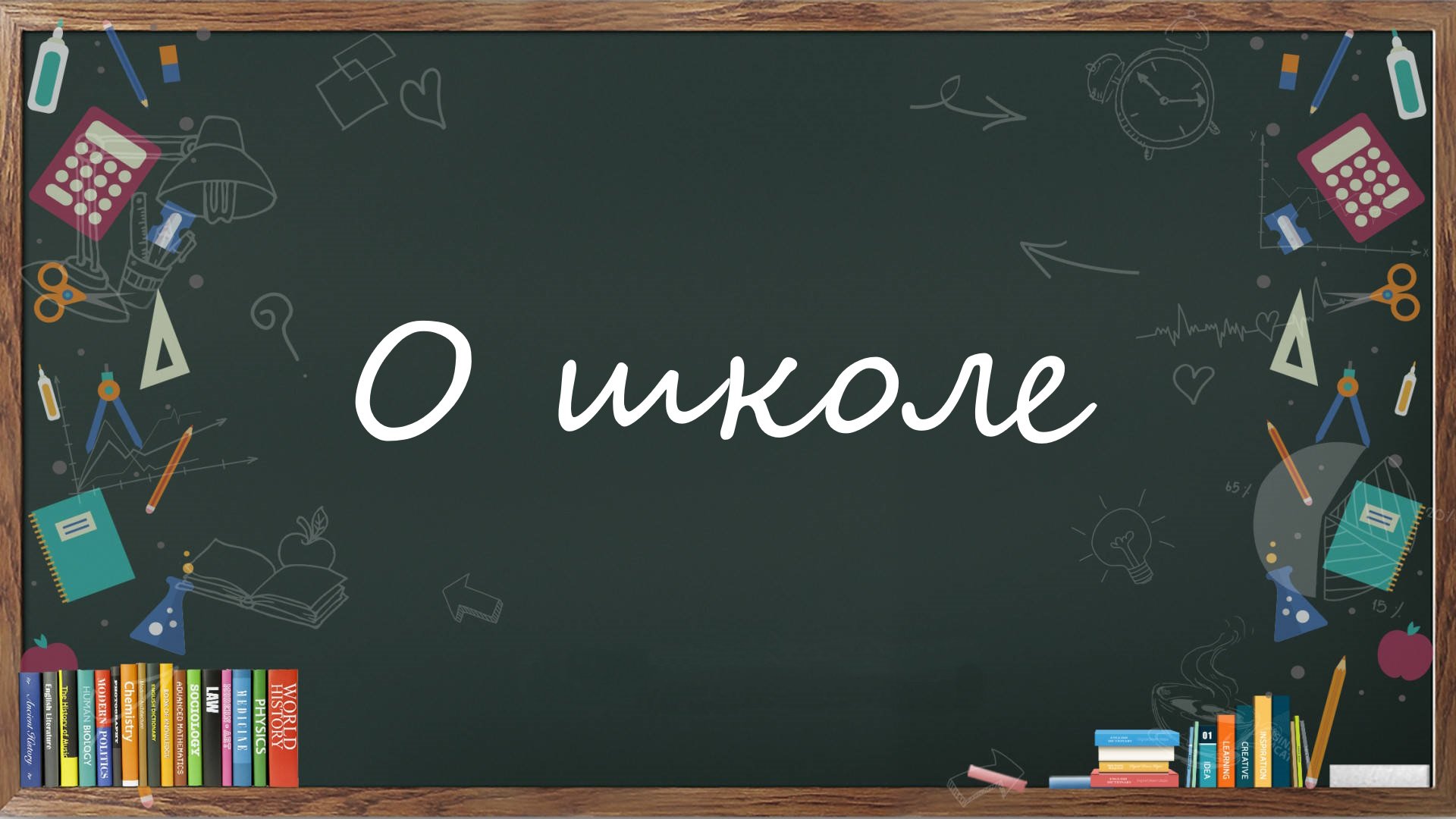 Кто такой 