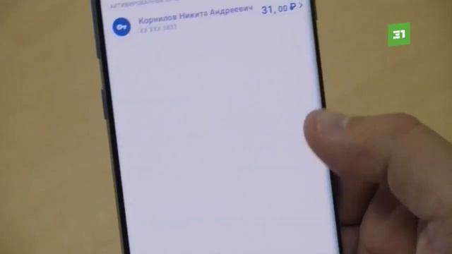 Поездка в транспорте по ключам от дома смотреть онлайн