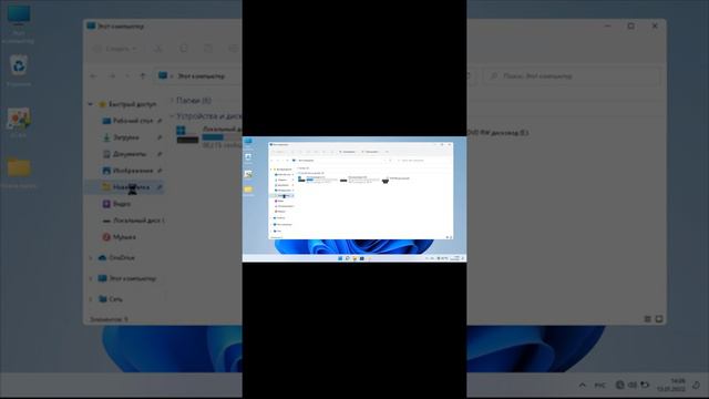 Windows 11 Как добавить папку в панель быстрого доступа