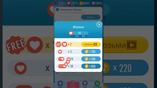 [2016] Плитки фортепиано 2. Взлом | Piano Tiles 2. Hack (Vitalie C.) смотреть онлайн