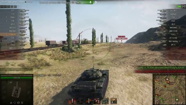 облегченка затащила смотреть онлайн