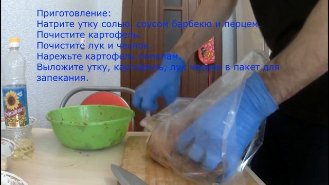Дикая утка с картошкой в духовке (простой рецепт) смотреть онлайн