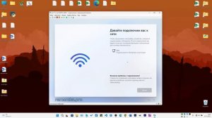 Установка Windows 11 без Интернета с локальной учетной записью (простое и быстрое решение)