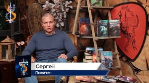 В каком хронологическом порядке лучше читать книги Сергея Тармашева?
