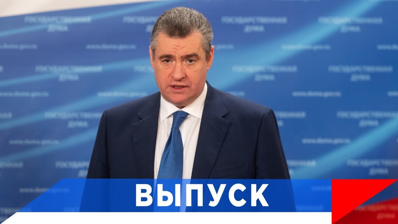 Слуцкий: Армагеддон откладывается!