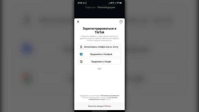 Как смотреть Тик Ток в Росиии? TikTok Lite без ограничений на андроид!