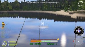 Russian Fishing 4 Лучшая игра!!!