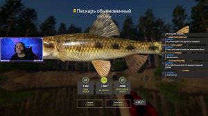 Трофей Пескарь обыкновенный 122 г / Trophy Gudgeon 122 g