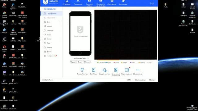 Как скинуть фото/видео с АЙФОНА на компьютер WINDOWS без проблем и быстро смотреть онлайн