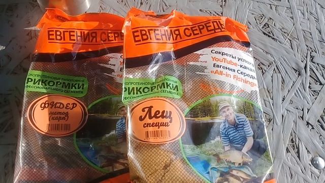 Отличный клев карпа на фидер, запекли рыбу в глине, попробовал новую для себя прикормку