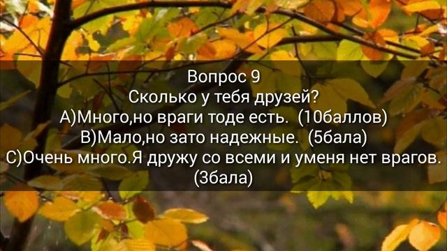 Тест:Насколько процентов ты похожа на Леди баг? смотреть онлайн