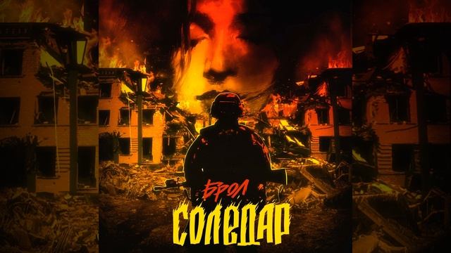 Не сдавайся смотреть онлайн