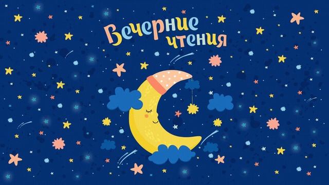 Выпуск 56 - Христианские рассказы для детей - Благая весть Дети смотреть онлайн