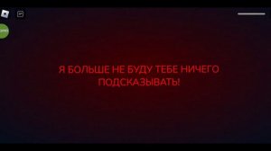 Путеводный свет взбесился | Roblox Doors. 👁️