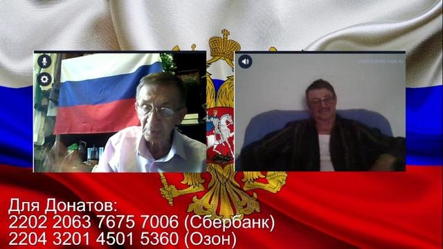 Переговоры можно начать.... 17. 08.