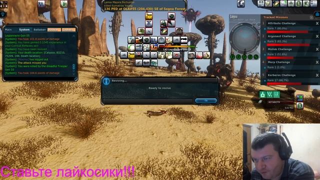 баг в Entropia Universe робот прыгает )) 2021 год