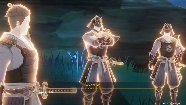 Genshin Impact. Задание легенд. Райден Эи. Бренный мир 2. Мимолетные сны смотреть онлайн