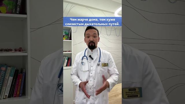 Почему ребенок часто болеет? Три распространенные причины! #здоровье #здоровыедети #ребенок