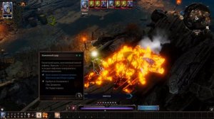 Divinity Original Sin 2 бой с лягушками за магического призывателя (8 часть).