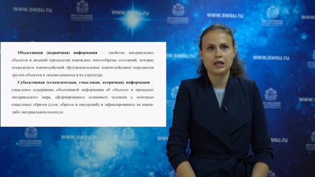 Лекция «Краткая история создания ЭВМ» смотреть онлайн