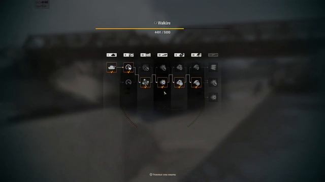 СТАЛЬНОЙ ОХОТНИК 2021! Walkure! ВАЛЬКИРИЯ! WOT!  КАК БЫТЬ ТОП-1!