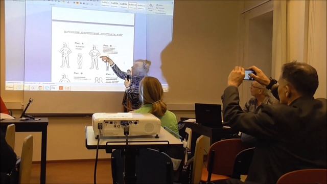 Доклад к.т.н. Третьяковой Т.В. на конференции 1.12.2018 г. смотреть онлайн