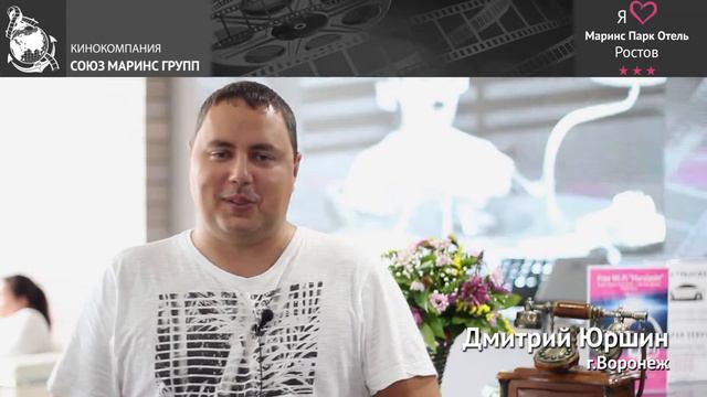 Обаятельный гость о качестве отеля «Маринс Парк Отель Ростов»