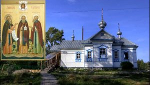 Акафист святым преподобным Зосиме, Савватию и Герману, Соловецким чудотворцам.
