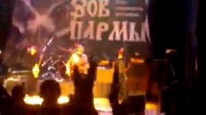 видели ночь zdob si zdub Зов Пармы 2012
