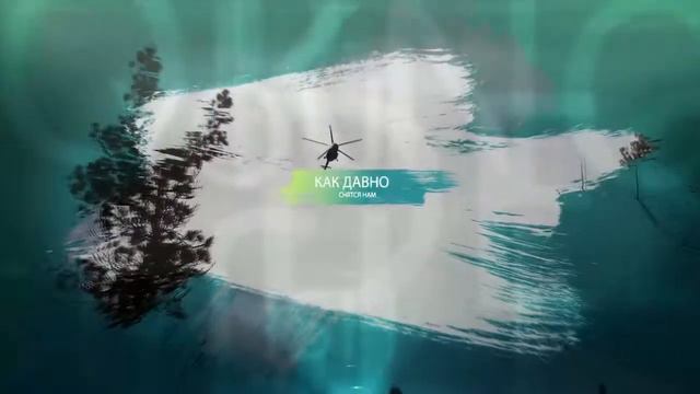 Владимир Высоцкий Белое безмолвие 720p смотреть онлайн