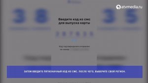Как оформить Пушкинскую Карту. Как сделать пушкинскую карту на госуслугах | Инструкции