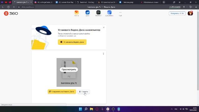 200МБ "BANDANA" СБОРКА ДЛЯ СЛАБЫХ И ОЧЕНЬ СЛАБЫХ ПК! ГТА В СТИЛЕ БАНДАНА! ДЛЯ КАПТОВ! МНОГО ФПС! СЫ