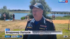 Сотрудники ГИМС продолжают патрулирование водоёмов области