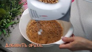 Торт "Муравейник" с кремом из варёной сгущёнки и сливочного сыра ?
