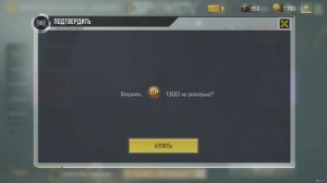 Получи Мифик и Гоуста Бесплатно, твой ШАНС на Юбилей Call of Duty mobile. WARZETTBONUS в КОД мобайл