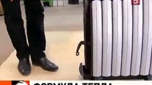 Огонь-Батарея от "Термофора"