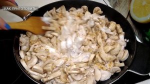 Такое Мясо просто ТАЕТ. Куриное Филе на сковороде в сливочно-сметанном соусе.